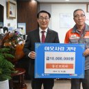 (주)동신포리마 뉴스충청인