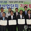 ㈜디에스바이오 이미지