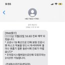 분당연세독수리안과의원 이미지