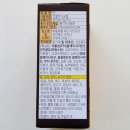 (주)오리온 제2 익산공장 이미지