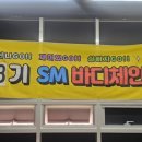 체인지점핑다이어트