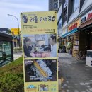 리틀꼬마김밥오산스카이파크점 | 오산 롯데캐슬 스카이파크 리틀꼬마김밥, 컴포즈커피 사과생크림와플