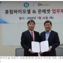(주)바이오셀 네이버블로그