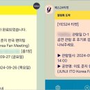 한국이토(주) 이미지