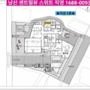 센트럴뷰스위트 남산 이미지