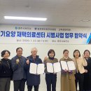 산척성모의원