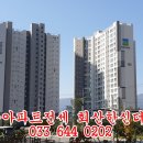 강릉 좋은집 공인중개사사무소 이미지