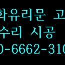 강화세차장 이미지