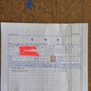 복음의원 이미지