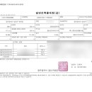 에이스수완공인중개사사무소 이미지