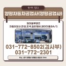 양평자동차공업사 이미지