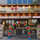 족발야시장 아중점 이미지