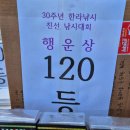 한라낚시