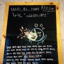 도촌닭발