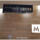 경민치과기공소 이미지