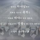 영광예복 이미지
