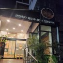 선한유치원 이미지