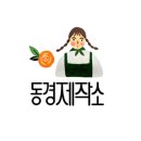 동경광고디자인 이미지