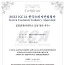 괜찮은공인중개사사무소 이미지