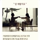 평화요양병원 이미지