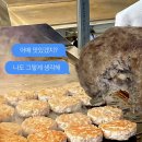 열이네반찬 네이버블로그