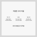 대성자동차부분정비공업사 이미지