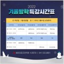 베이징중국어학원