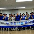 산남종합사회복지관 이미지