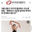 숲라운지센터 이미지