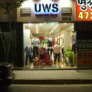 언더우드스쿨 - 청주시 흥덕구 사직대로11번길 3 | 언더우드스쿨