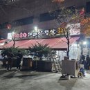 우야우야
