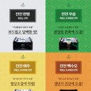 진진푸드