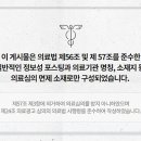 통일로한의원 이미지