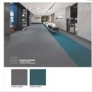 미스론 카펫타일은 복원력이 매우 뛰어납니다. misslon carpet tile 카페트 타일은 친환경 제품을 판매합니다. 미스론 카 이미지