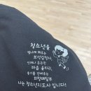 사상구 청소년수련관 | 260409~11 부산 국립청소년생태센터 청소년지도사 2급 11차 연수 후기