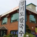 만두전문