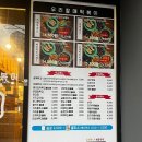 우리할매떡볶이화명점 이미지