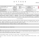 품곡리 이미지