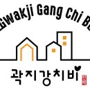 강치비 민박 네이버블로그