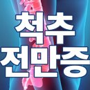 서울S마취통증의학과의원에스