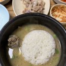 대치순대국 이미지