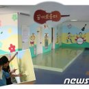 오름터
