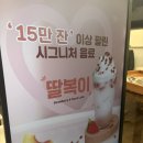 크레이저커피 서산점 네이버블로그