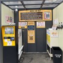 오산 터치프리오토워시 후기 : 프리미엄 노터치 세차의 새로운 기준