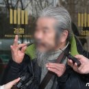 "'무단외출' 징역 3월 양형부당" 조두순·검찰 쌍방 항소 이미지