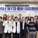 충남대로 의학신문