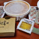 응급실국물떡볶이마산회원점
