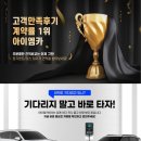 아이엠카 이미지