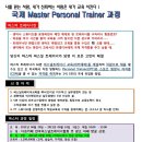 국제마스타 이미지
