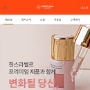 주식회사 손이가